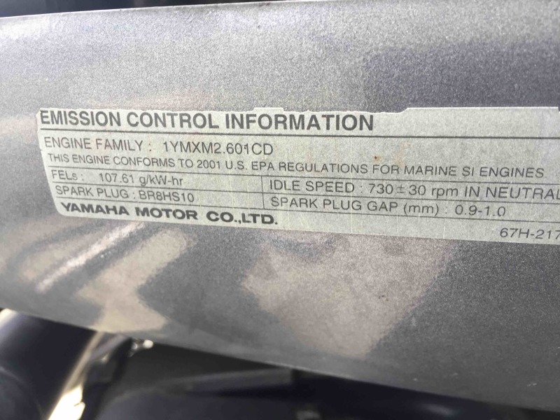 1991 Stratos 20 Center Console