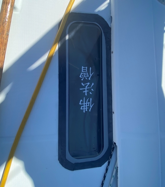 1994 Beneteau Oceanis 351
