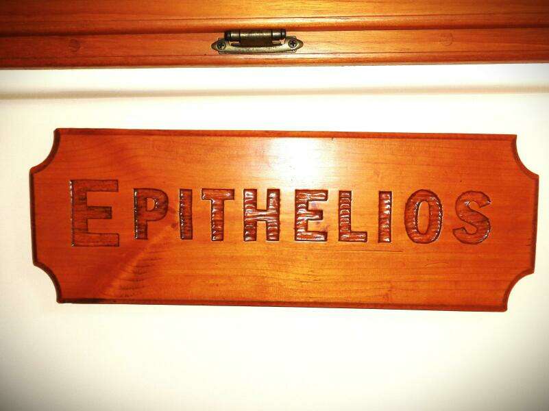 EPITHELIOS 42ft Island Packet Yacht For Sale EPITHELIOS 42ft Island Packet Yacht For Sale