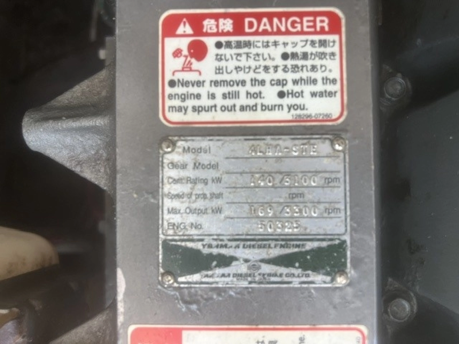 Engine Tag