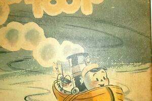 1973 Willard Vega  30 Voyager thumbnail 1