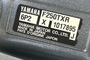 24ft NauticStar Yacht For Sale